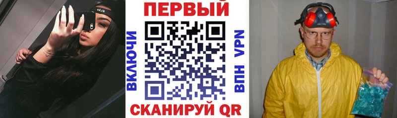 АМФЕТАМИН 97%  как найти закладки  Эртиль 