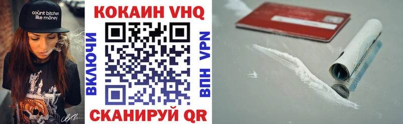 купить   Эртиль  Кокаин Перу 
