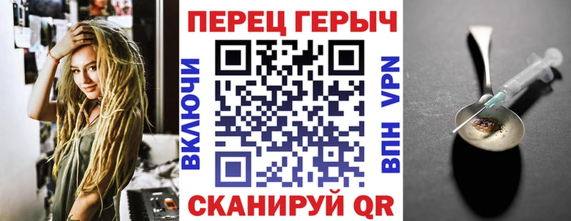 сайты даркнета Telegram  Эртиль  Героин гречка 