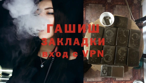 амфетамин Абаза
