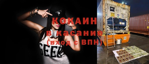 амфетамин Абаза