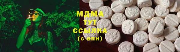 хмурый Абдулино
