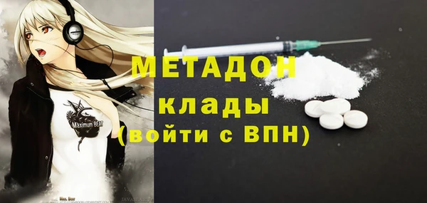 ALPHA PVP Алексеевка
