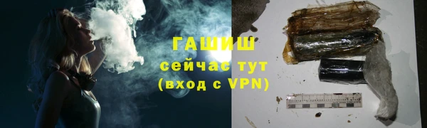 ПСИЛОЦИБИНОВЫЕ ГРИБЫ Пестово