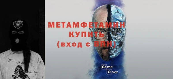 амфетамин Абаза