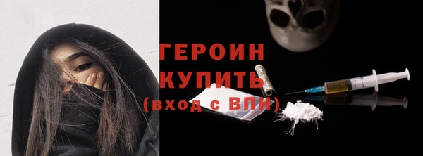 амфетамин Абаза