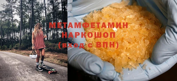 амфетамин Абаза