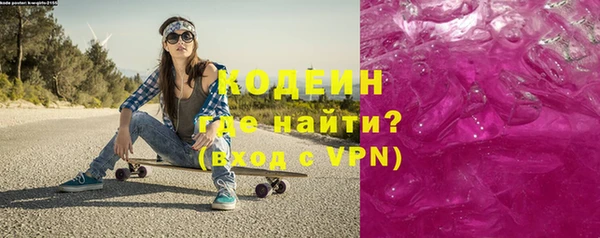 хмурый Абинск