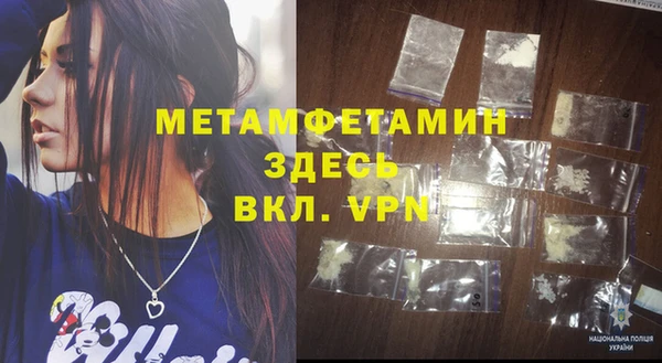 ешки Пересвет