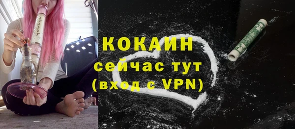 амфетамин Абаза
