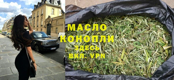 амфетамин Абаза