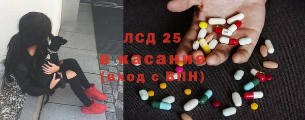 амфетамин Абаза