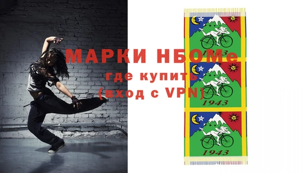 амфетамин Абаза