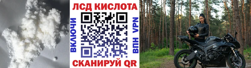 Лсд 25 экстази ecstasy shop официальный сайт Эртиль как найти закладки