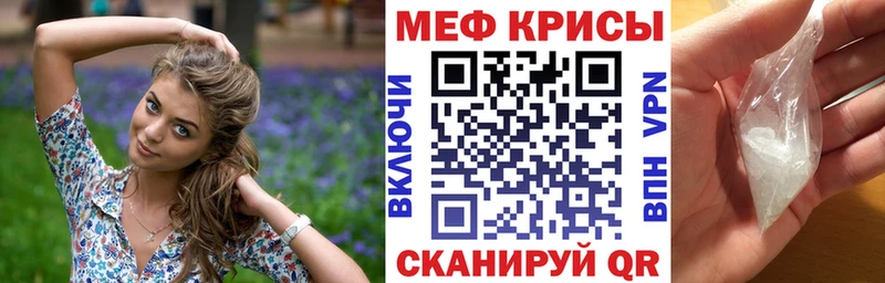 Мефедрон 4 MMC  KRAKEN маркетплейс  Эртиль  как найти  