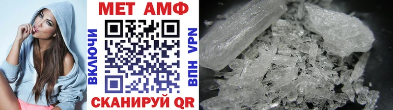 наркошоп Эртиль Метамфетамин Methamphetamine